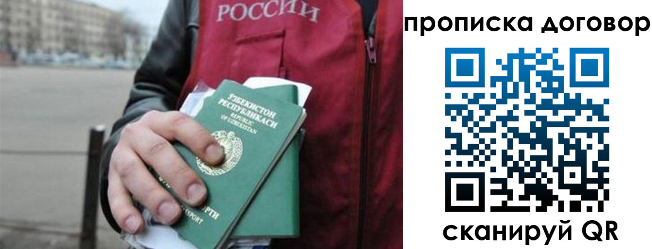 прописка 2025 в Касли
