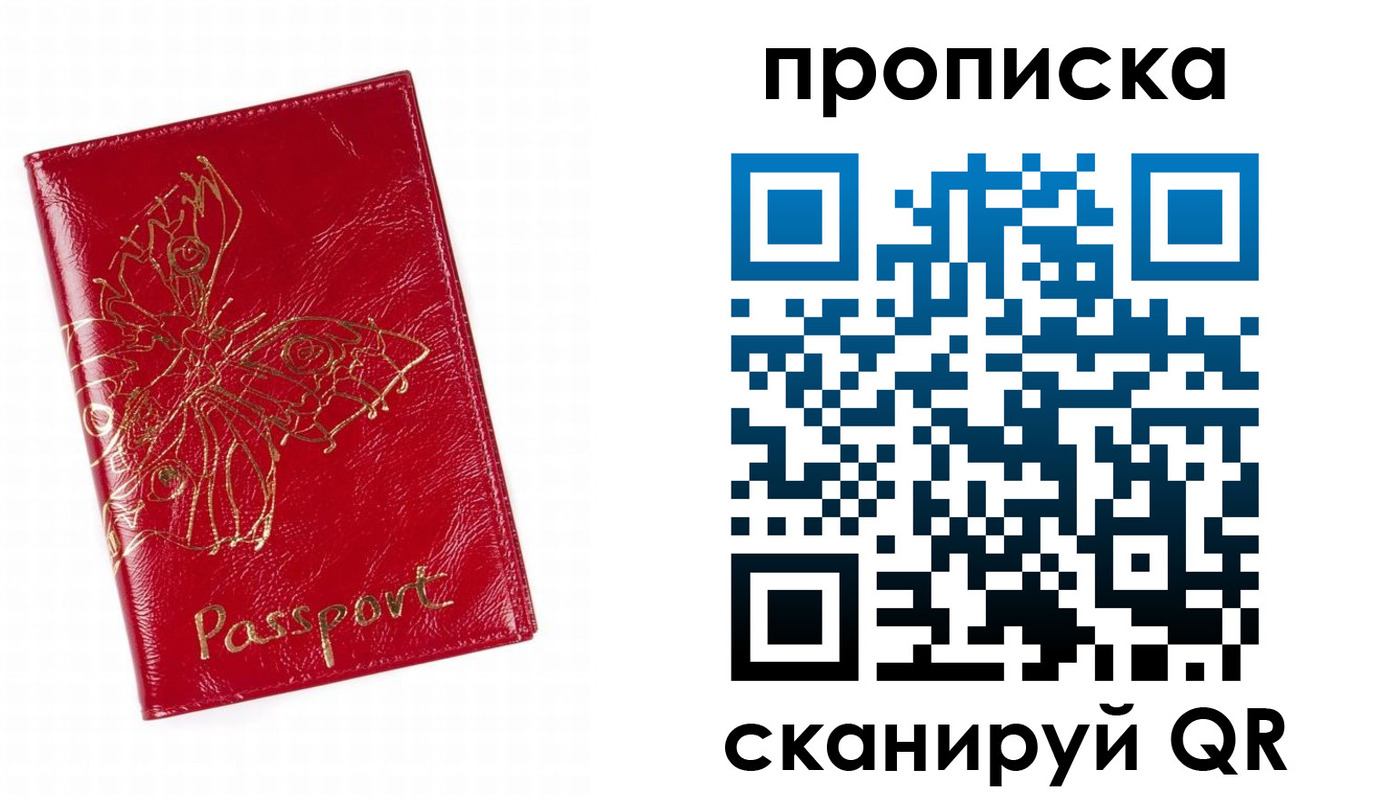 прописка поиск в Касли